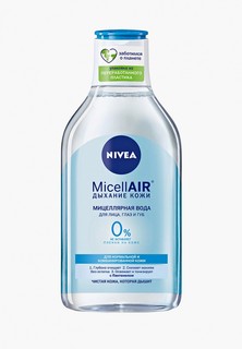 Мицеллярная вода Nivea