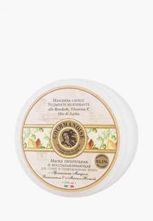 Маска для волос Gourmandise