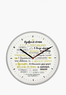 Часы настенные Troykatime