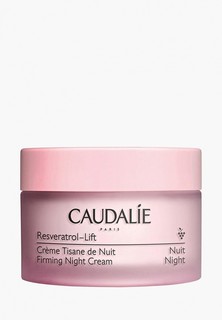 Крем для лица Caudalie