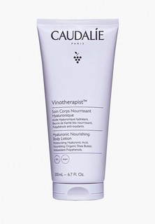 Лосьон для тела Caudalie