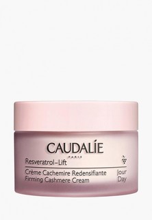 Крем для лица Caudalie