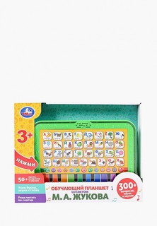 Игрушка развивающая Умка