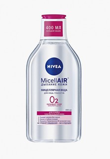 Мицеллярная вода Nivea