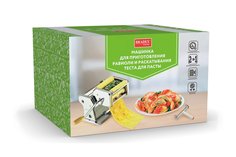 Машинка для приготовления равиоли TK 0094 Bradex