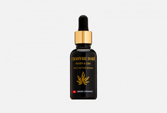 Сыворотка мульти-актив с комплексом silver и cbd Chanvre Dore