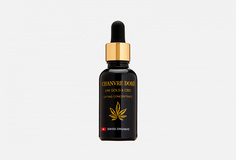 Концентрат лифтинг с комплексом 24К gold и cbd Chanvre Dore