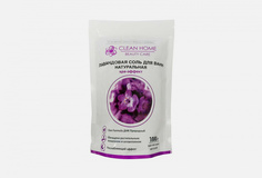 соль для ванн лавандовая Clean Home