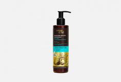 Кератиновая Бальзам-маска для сухих и поврежденных волос Luxury Oils