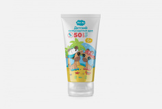 Крем солнцезащитный spf 50 Mini ME