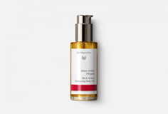 Масло для тела Dr.Hauschka