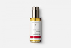 Масло для тела Dr.Hauschka