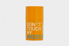 насыщенный увлажняющий крем для всех типов кожи Dont Touch MY Skin