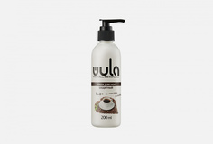 Крем для ног защитный Wula Nailsoul