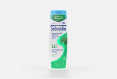 Шампунь и бальзам 2в1 Sebocellin
