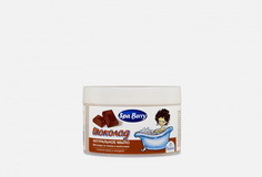 Мыло натуральное для ухода за лицом и телом с маслом какао и миндаля Шоколадное Floresan