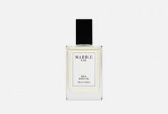 Масло для тела Marble LAB