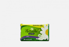 гигиенические прокладки, 28 шт. Naturella