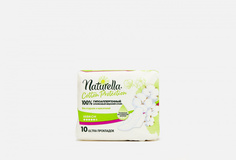 Прокладки женские гигиенические Naturella