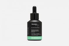 Косметическое масло Trawa Beauty