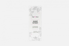 Кондиционер для кутикулы Nail Best