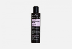 Натуральный питательный бальзам Botavikos