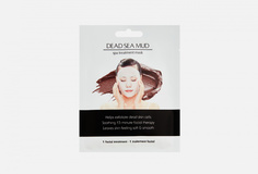 Очищающая маска "Грязь Мёртвого Моря" WAI ORA