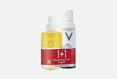 Набор ДЛЯ ЛИЦА И ТЕЛА Vichy