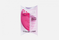 Спонж для макияжа Skinkey