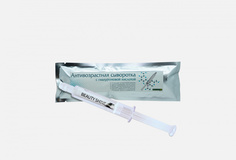 Осветляющая сыворотка с гиалуроновой кислотой Beauty Shine