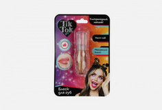 Блеск для губ TIK TOK Girl