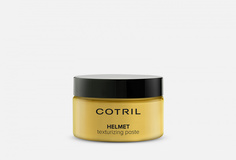 Текстурирующая паста Cotril