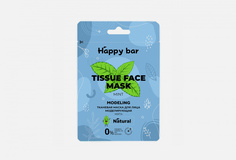 Тканевая маска для лица моделирующая Happy BAR