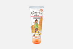 крем для рук Beloruchka
