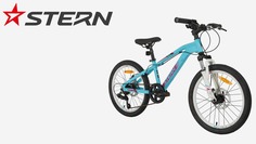 Велосипед для девочек Stern Action 20 20", 2022, Голубой, размер 120-140