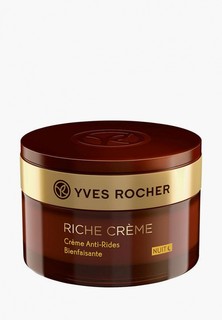 Крем для лица Yves Rocher