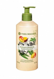 Молочко для тела Yves Rocher