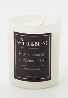 Свеча ароматическая Smell&Bless