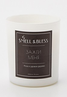 Свеча ароматическая Smell&Bless