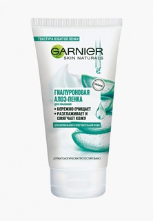 Пенка для умывания Garnier