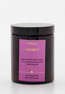 Свеча ароматическая Candle Me