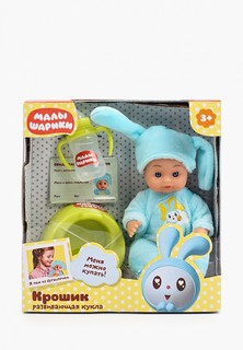 Пупс Карапуз