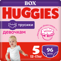 Подгузники-трусики Huggies для девочек 5 (13-17 кг), 96 шт.