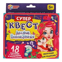 Настольная игра Умные игры Лесные волшебницы Супер квест 4680107907608