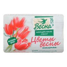 Туалетное мыло Весна Цветы весны тюльпан 90 г