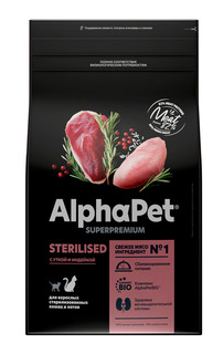 Сухой корм для кошек ALPHAPET, индейка, 1шт, 1.5кг