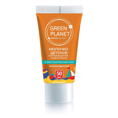Молочко для тела солнцезащитное Green Planet детское водостойкое SPF50 50 мл