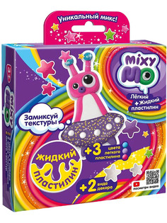 Набор для лепки Лепи легко Легкий пластилин MixyMo НЛО С115Y