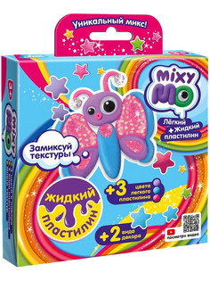 Набор для лепки Лепи легко Легкий пластилин MixyMo Бабочка С117Y