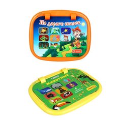 Интерактивная игрушка книга-планшет 19 х 23 х 3,2 см Галамарт